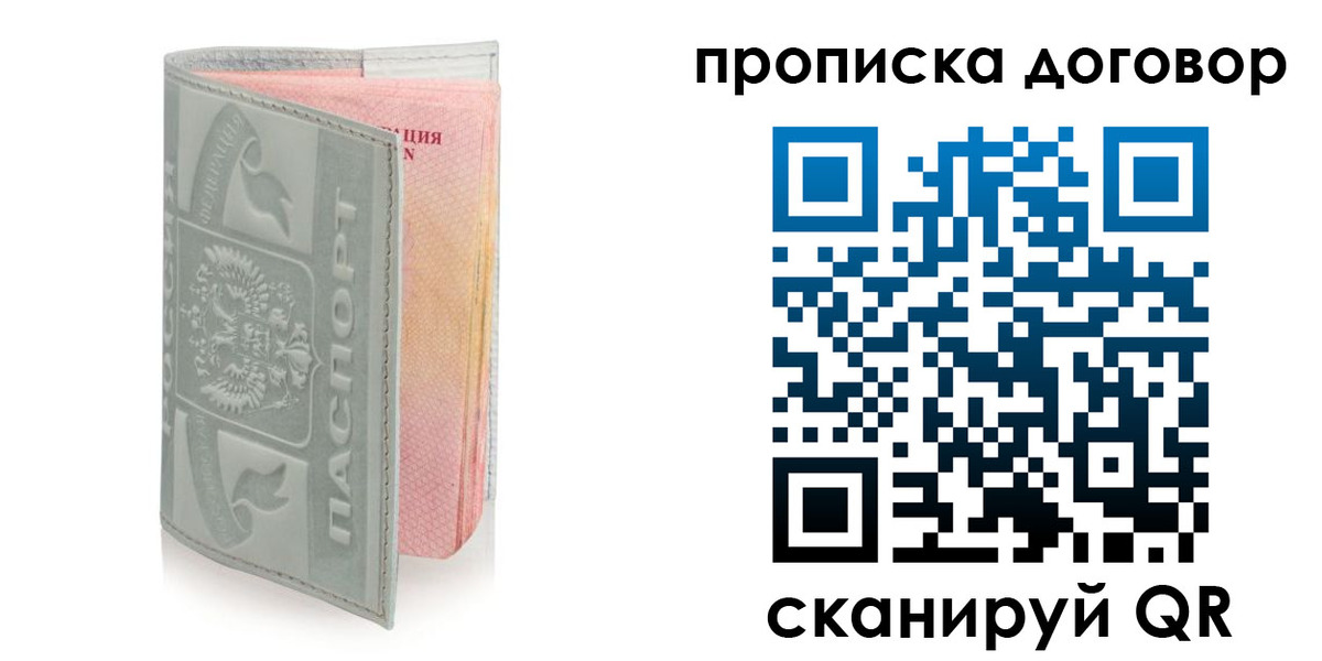 регистрация для школы в Глазове